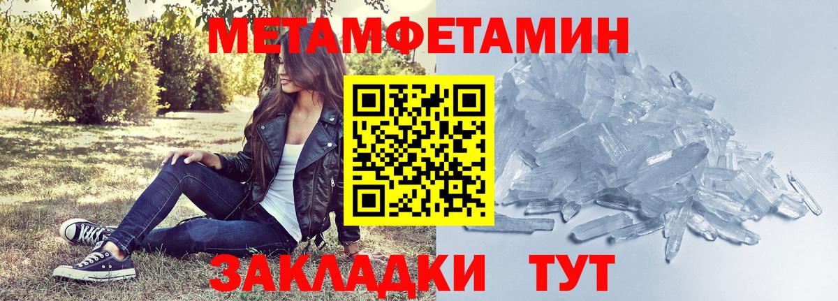 МАРИХУАНА Новый Уренгой