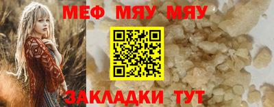 марки nbome Волжский