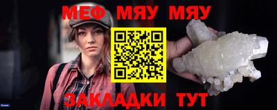 марки nbome Волжский
