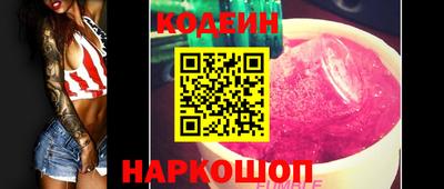 мдма Волгодонск
