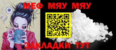 мдма Волгодонск