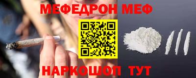 мдма Волгодонск