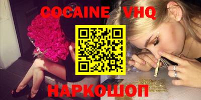 марки nbome Волжский
