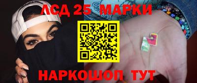марки nbome Волжский