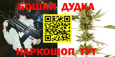 мдма Волгодонск