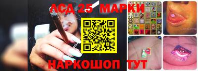 марки nbome Волжский