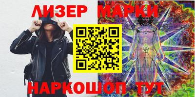 марки nbome Волжский