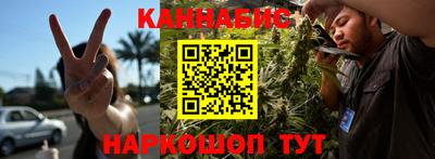 марки nbome Волжский