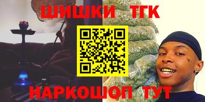 мдма Волгодонск