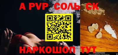 хмурый Волжск