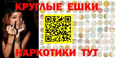 мдма Волгодонск