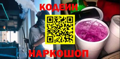 марки nbome Волжский