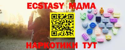 хмурый Волжск