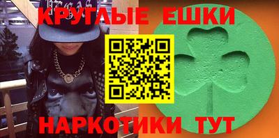 марки nbome Волжский