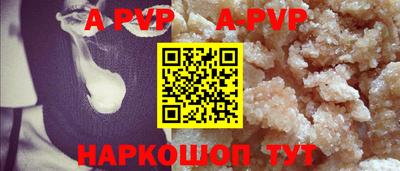 мдма Волгодонск
