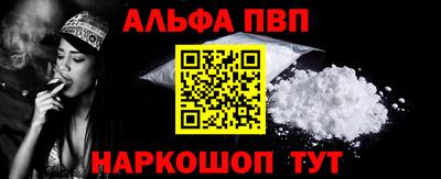 мдма Волгодонск