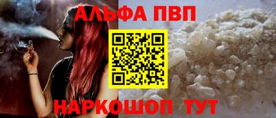 шишки Камень-на-Оби