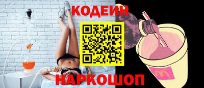 марки nbome Волжский