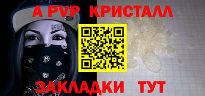 мдма Волгодонск