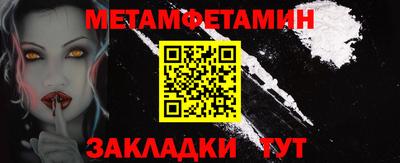 хмурый Волжск