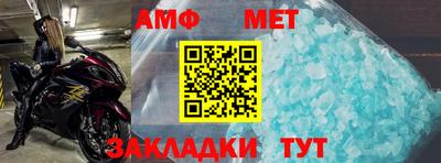хмурый Волжск