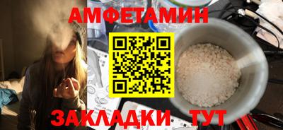 мдма Волгодонск
