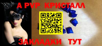 хмурый Волжск