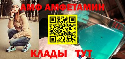 мдма Волгодонск