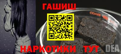 марки nbome Волжский