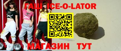марки nbome Волжский