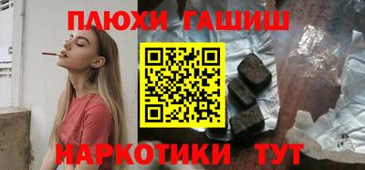 марки nbome Волжский