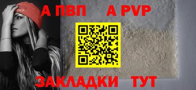 мдма Волгодонск
