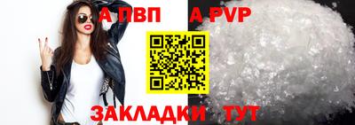марки nbome Волжский