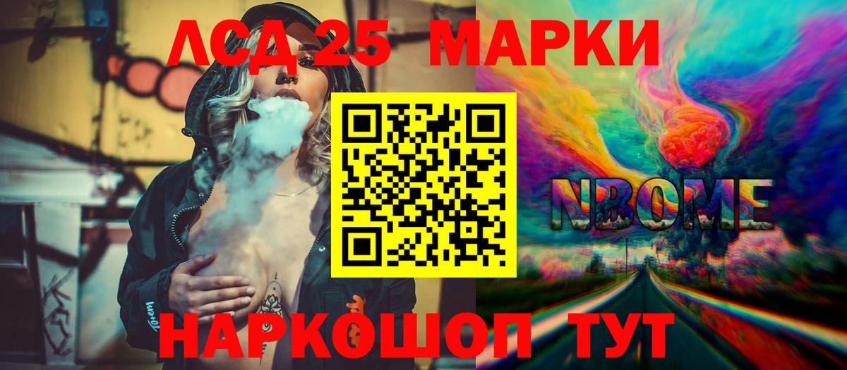 Новый Уренгой  LSD-25 экстази ecstasy  ссылка на мегу зеркало  Вход с VPN  Лсд 25 экстази кислота 