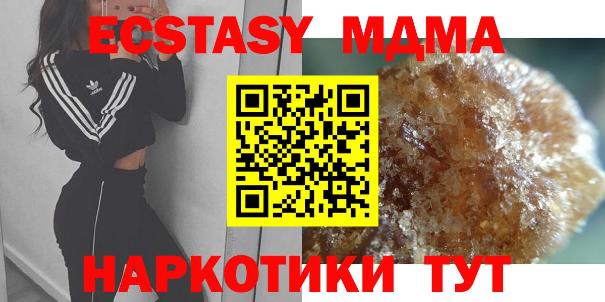 MDMA crystal  Вход с VPN  Новый Уренгой 