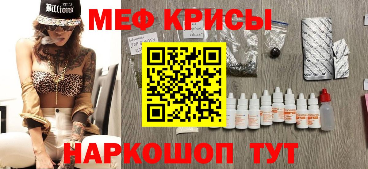 МЕФ кристаллы  Кокаин  МЕТ  Вход с VPN  Новый Уренгой  ЭКСТАЗИ  ГАШ  Меф МЯУ МЯУ 