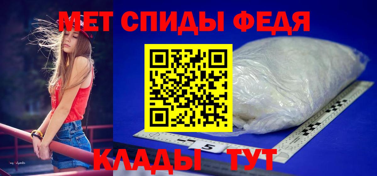 Метамфетамин кристалл  Вход с VPN  Новый Уренгой 