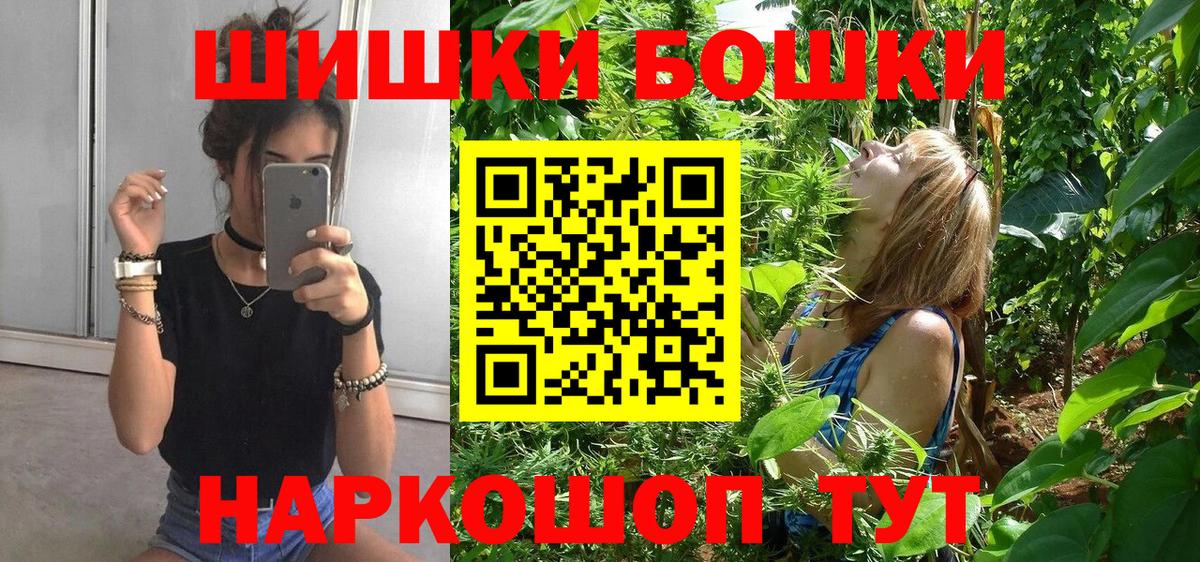 Шишки марихуана Ganja Новый Уренгой