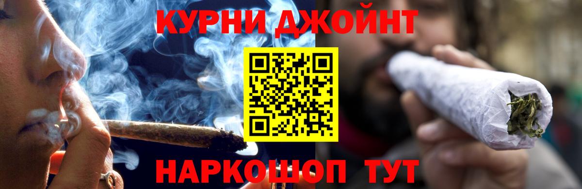 Конопля тримм  МАРИХУАНА MAZAR  Новый Уренгой  Вход с VPN 